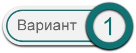 ������� 1
